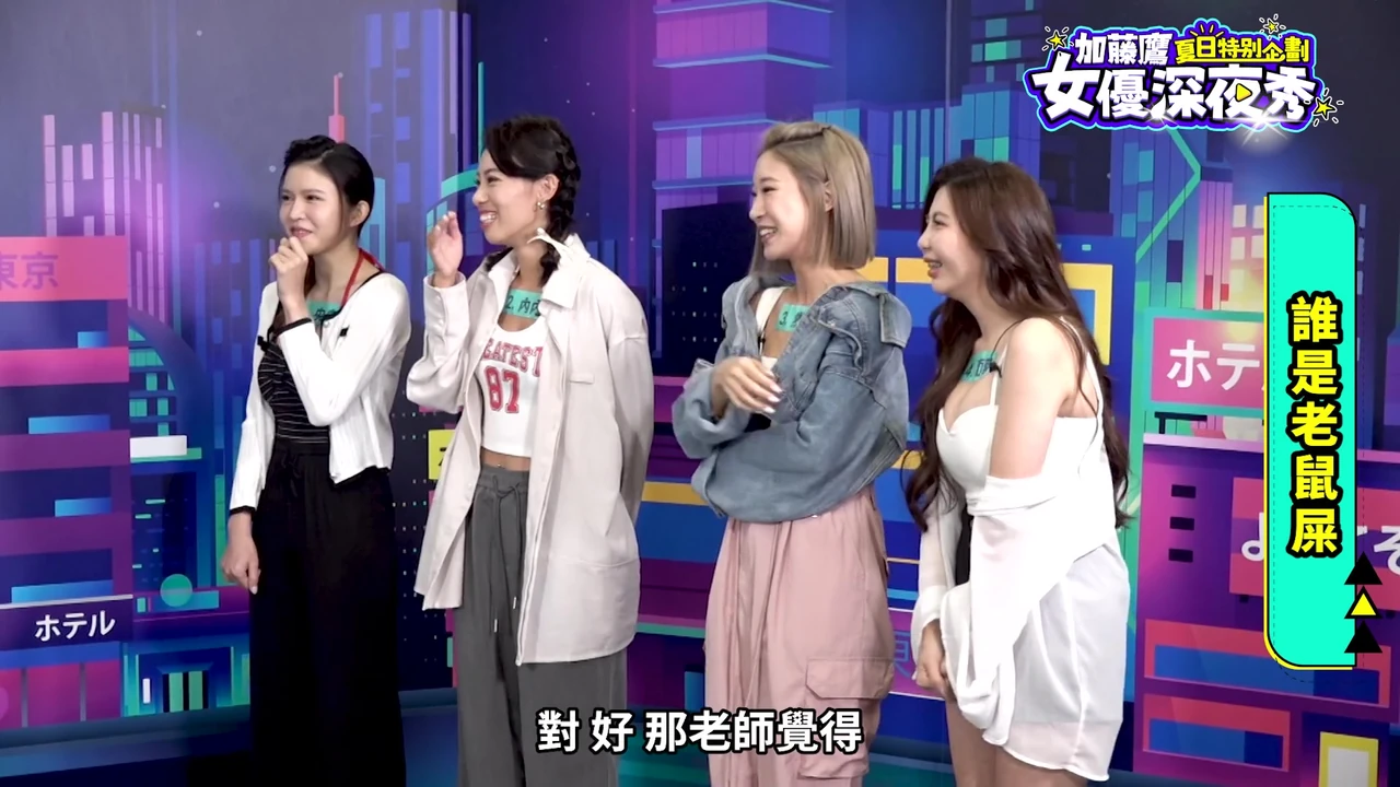 Battle of the Best! Taiwan Pornstar Show the Horny Body. Ep2